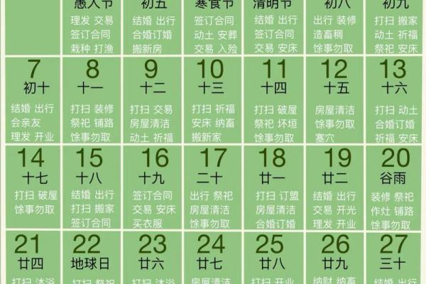 2025年7月搬办公室黄道吉日(2025年4月份搬办公室黄道吉日) 2025年7月搬办公室黄道吉日(2025年4月份搬办公室黄道吉日)