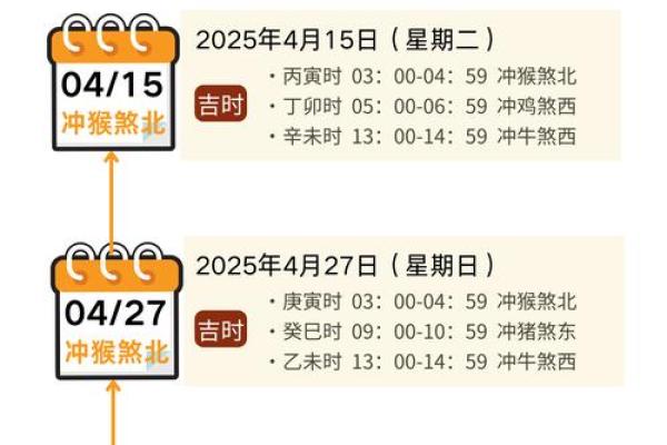 2025年7月搬办公室黄道吉日(2025年4月份搬办公室黄道吉日) 2025年7月搬办公室黄道吉日(2025年4月份搬办公室黄道吉日)