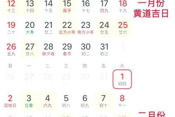 2025年7-12月结婚黄道吉日大全