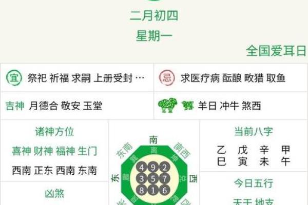 2025年7月份搬新家黄道吉日(21年4月17号适合搬家吗)