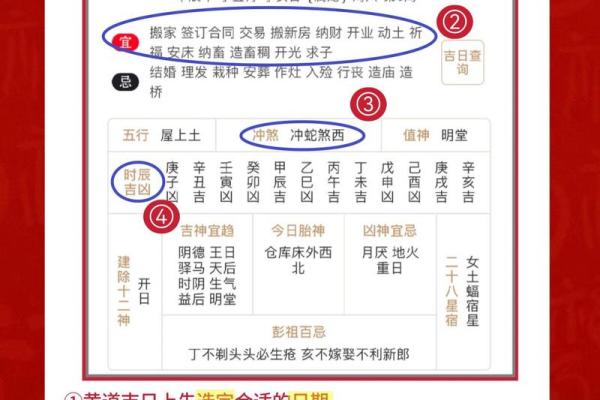 2025年7月适合乔迁的日子有哪些呢(2025年7月乔迁黄道吉日)