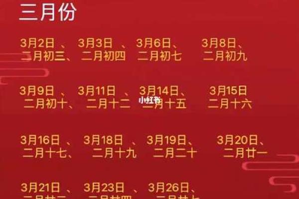 2025年7月1日适合结婚吗(2025年7月6日是什么日子) 2025年7月1日适合结婚吗(2025年7月6日是什么日子)
