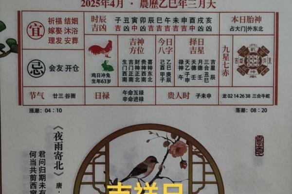 2025年7月什么日子不能安门(2025年7月适合安门吗)