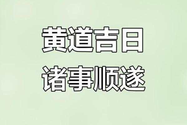 2025年7月21日搬家入宅最好吉日(2025年七月二十五日适合搬家吗)