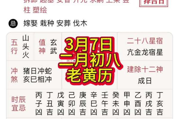 7月哪天适合搬家的黄道吉日 7月哪天适合搬家的黄道吉日