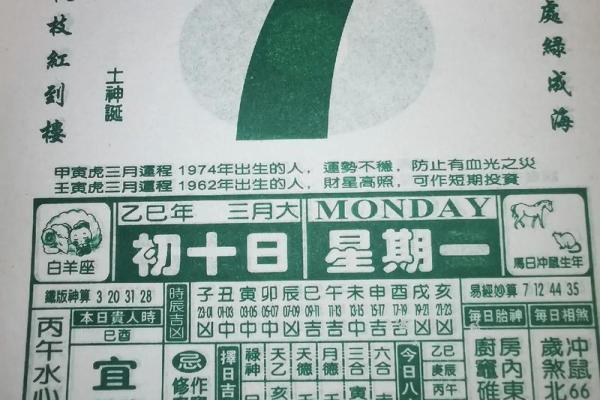 2025年7月份搬家黄道吉日查询(2025年7月份搬家黄道吉日查询表)
