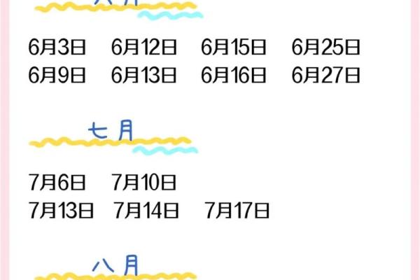 4月乔迁新居好日子(4月乔迁新居黄道吉日查询2025年)
