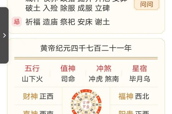2025年7月份黄道吉日(2025年1月17日黄道吉日查询)
