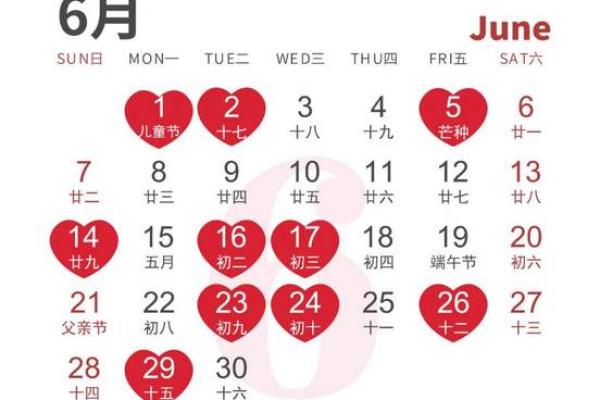 2025年7月23日结婚(2025年7月23日结婚周堂)