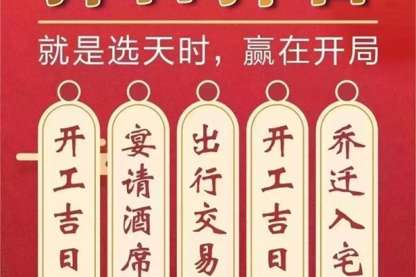 开业吉时吉日查询2025年7月(2025开业吉日吉时)