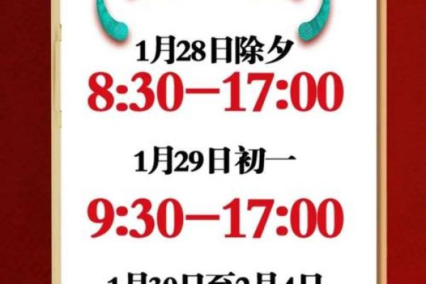 开业吉时吉日查询2025年7月(2025开业吉日吉时)