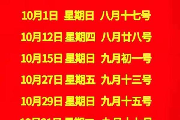 2025年7月份那天适合搬家(2025年7月25日搬家吉日)