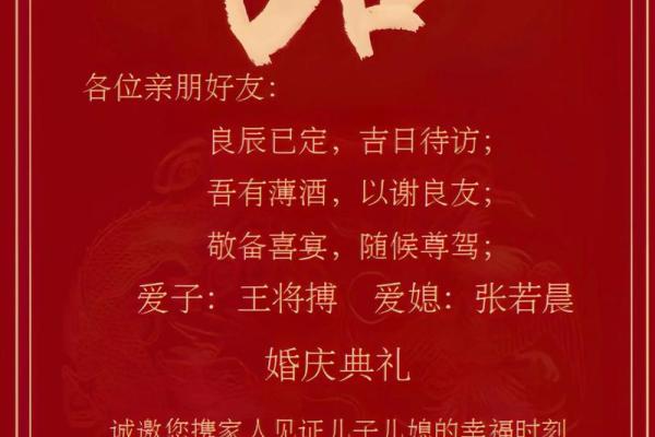 4月份适合结婚的黄道吉日(4月份适合结婚的黄道吉日2025年)