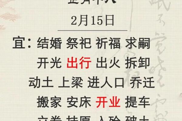 开业好日子查询2025年7月(开业日子2025年4月黄道吉日时辰)