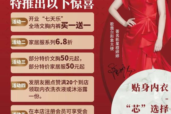 开业好日子查询2025年7月(开业日子2025年4月黄道吉日时辰)