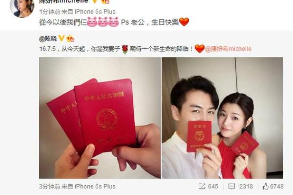 7月份结婚领证黄道吉日(7月领结婚证吉日查询)
