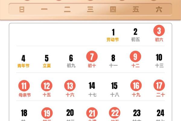 5月宜搬家的日子(五月宜搬家日子)