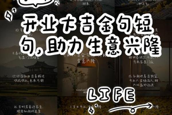6月开业吉日吉时查询(6月开业大吉的好日子2025年)