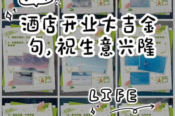 6月开业吉日吉时查询(6月开业大吉的好日子2025年)