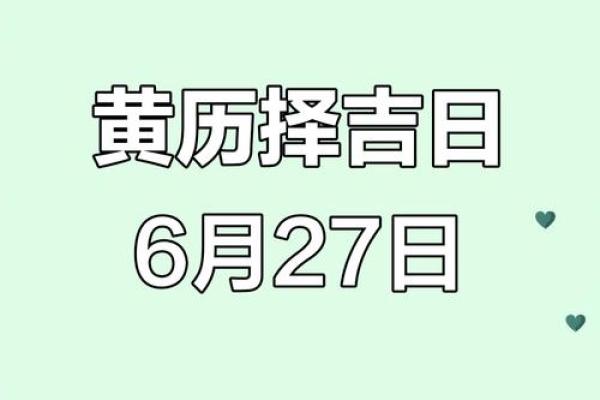 搬家日子2025年7月搬家黄道吉日时间是几点(搬家日子2025年7月黄道吉日)