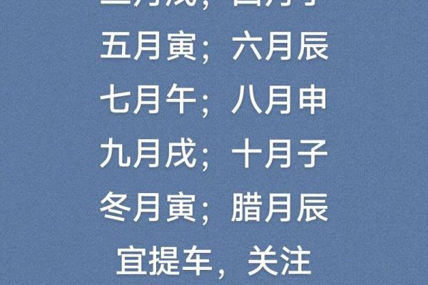 7月适合提车的黄道吉日