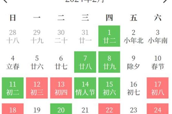 4月适合搬家的日子(4月适合搬家的日子黄道吉日)