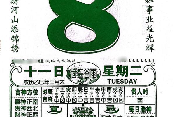 7月份动土黄道吉日查询