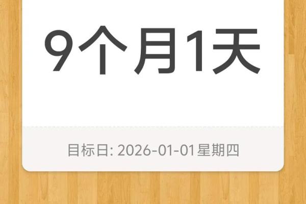 6月7月适合结婚的日子
