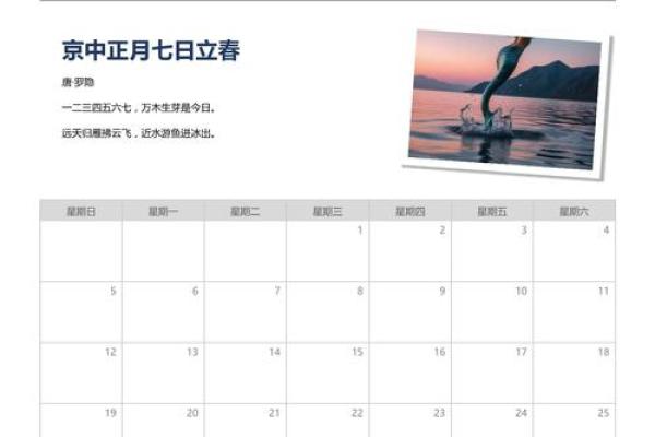2025年7月最佳日子搬家吉日(2025年7月日历表)