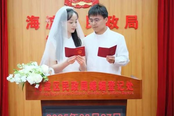 5月1日结婚黄道吉日