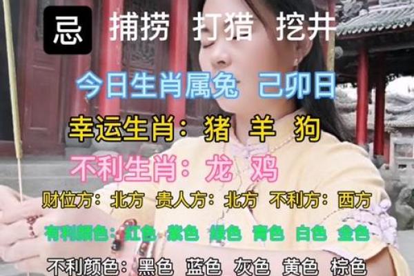 7月17日搬家黄道吉日(7月17日搬家黄道吉日有哪些)