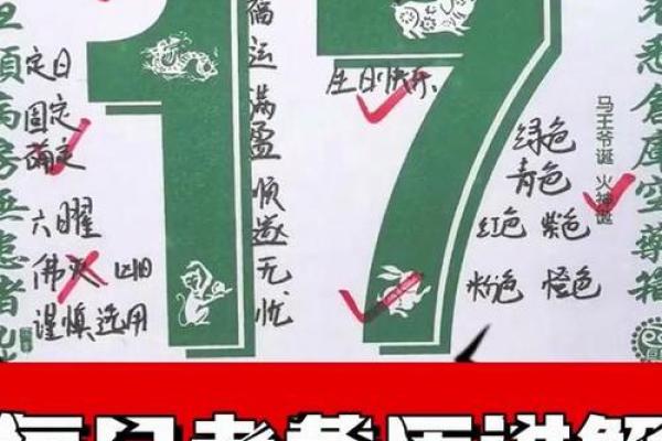 7月17日搬家黄道吉日(7月17日搬家黄道吉日有哪些)