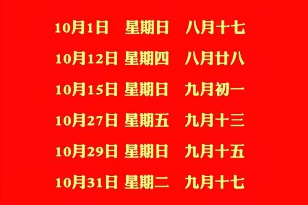 乔迁吉日2025年7月(2025年乔迁日子)