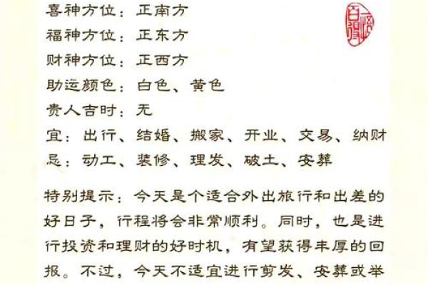 5月结婚吉日查询(5月结婚吉日查询吉时)