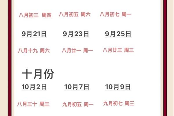 7月份哪天适合乔迁新居(7月哪天乔迁新居是好日子)