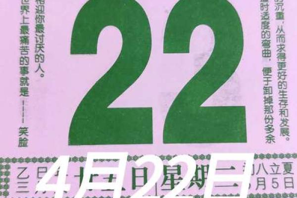 4月份安大门黄道吉日