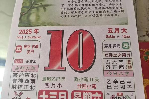 4月份安大门黄道吉日