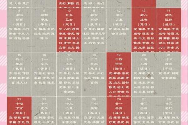 7月搬家哪天是好日子呢(7月搬家那天好日子)