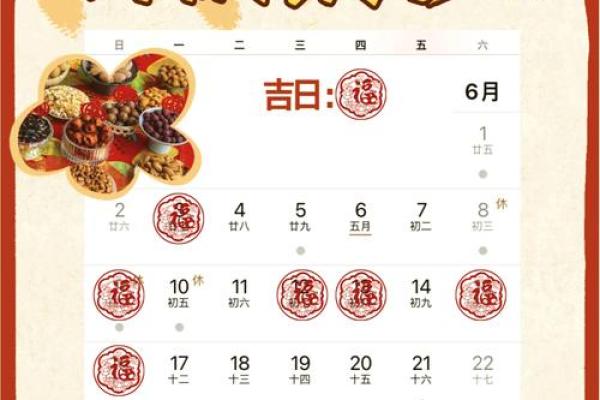 7月份适合搬家入宅的日子