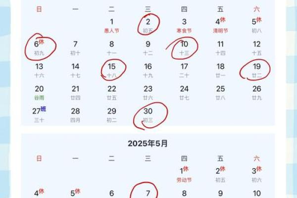 7月适合乔迁的好日子