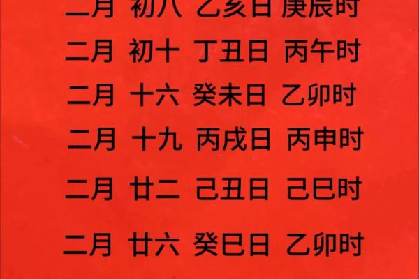 5月份安床的黄道吉日查询