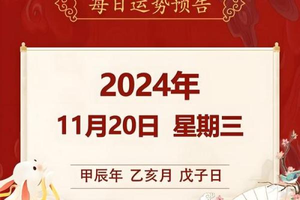 5月份安床的黄道吉日查询