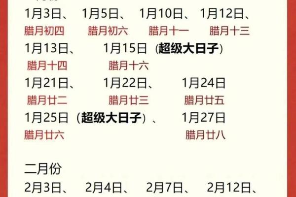 2025年7月入宅乔迁吉日查询(2031年7月搬家吉日)