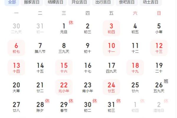 2025年7月哪些日子适合搬家(2025年7月是什么)