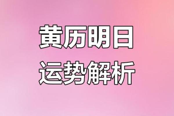 7月适合开业的黄道吉日