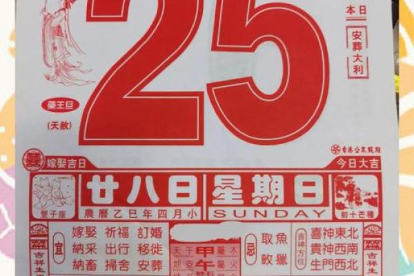 5月份搬家的好日子(5月搬家哪天日子最好)