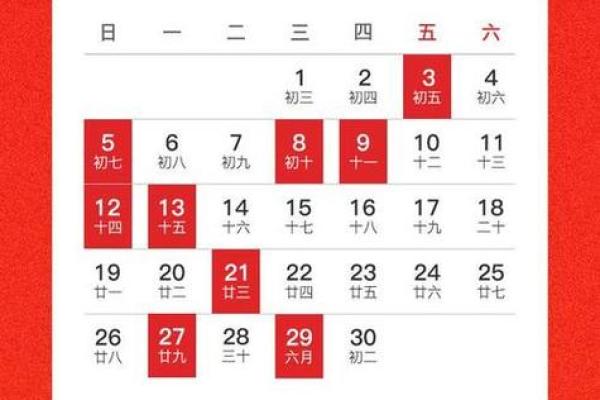 7月哪天宜搬家吉日(七月哪天宜搬家吉日)