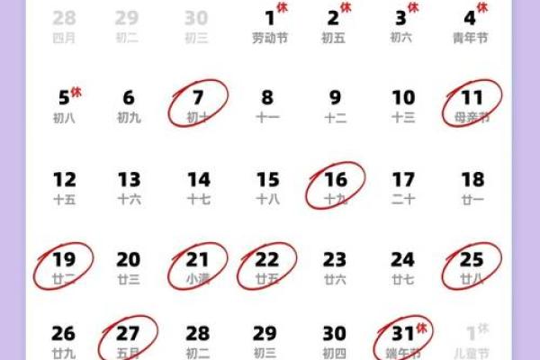 7月乔迁吉日(7月乔迁吉日吉时)