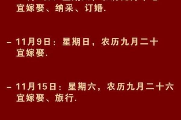 2025年7月19日是结婚吉日吗(2025年7月19适合结婚吗)