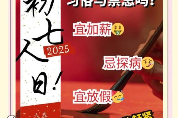 7月适合理发的黄道吉日
